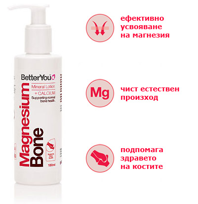 Магнезий (+Kалций) минерален лосион 180мл